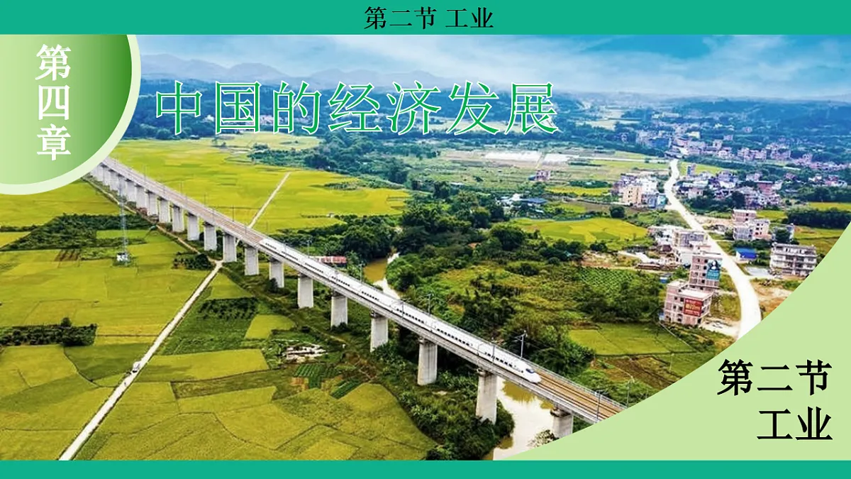 17306201第1页