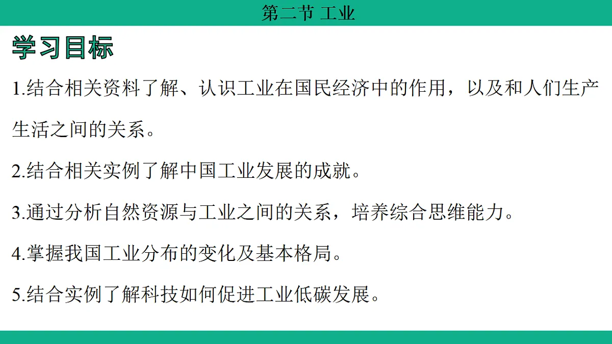 17306201第2页