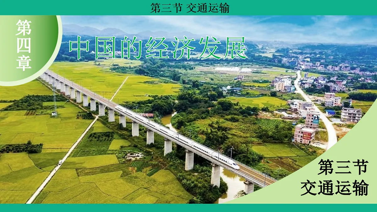 17306202第1页
