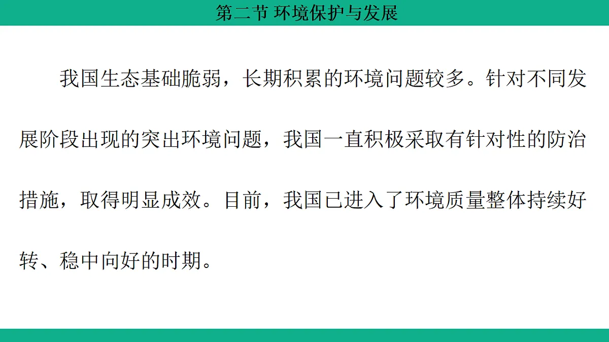 17306204第5页