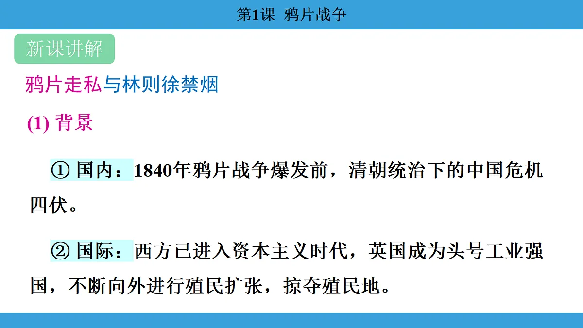 17306353第4页
