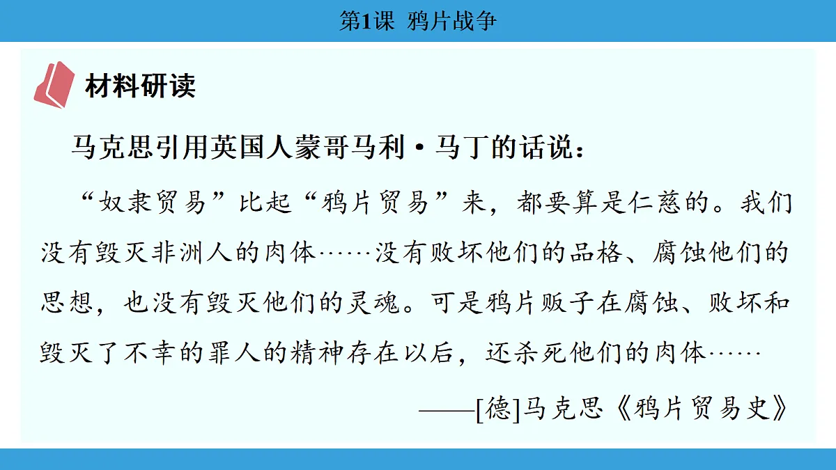17306353第7页