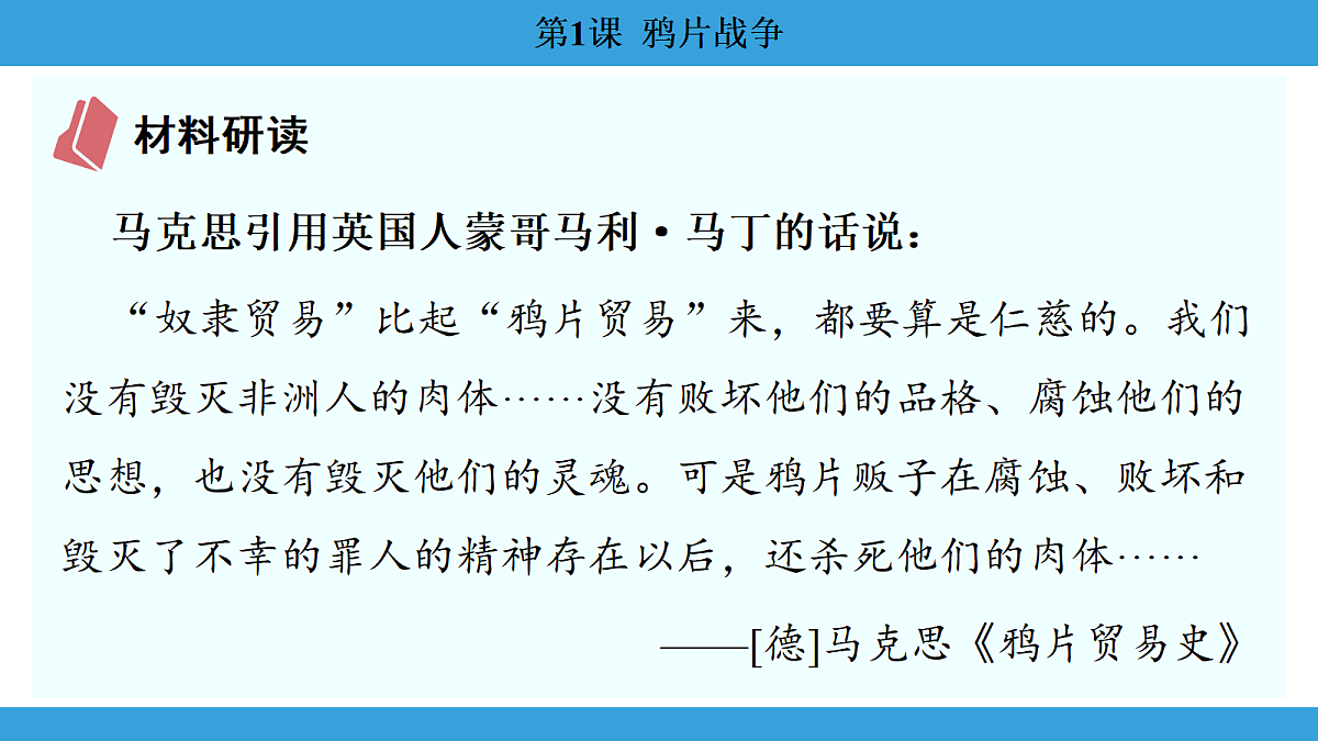 17306353第7页
