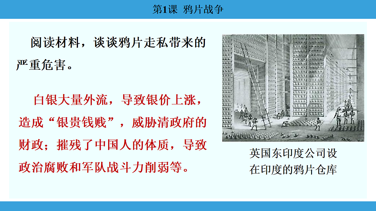 17306353第8页