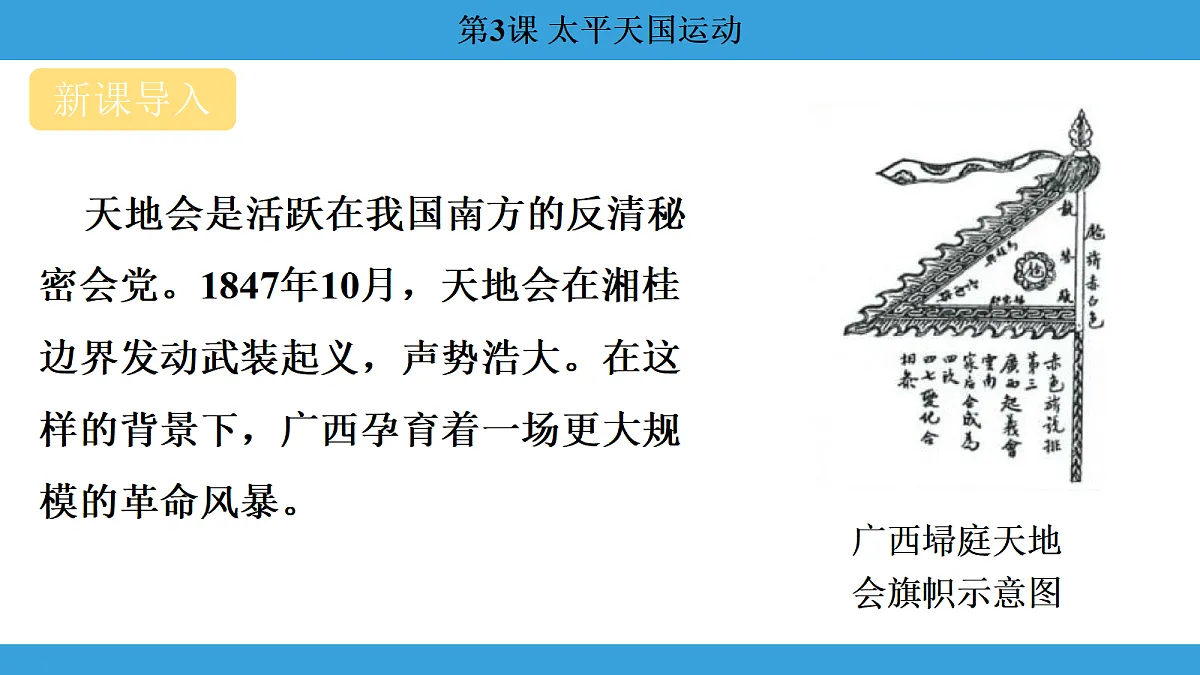 17306355第2页