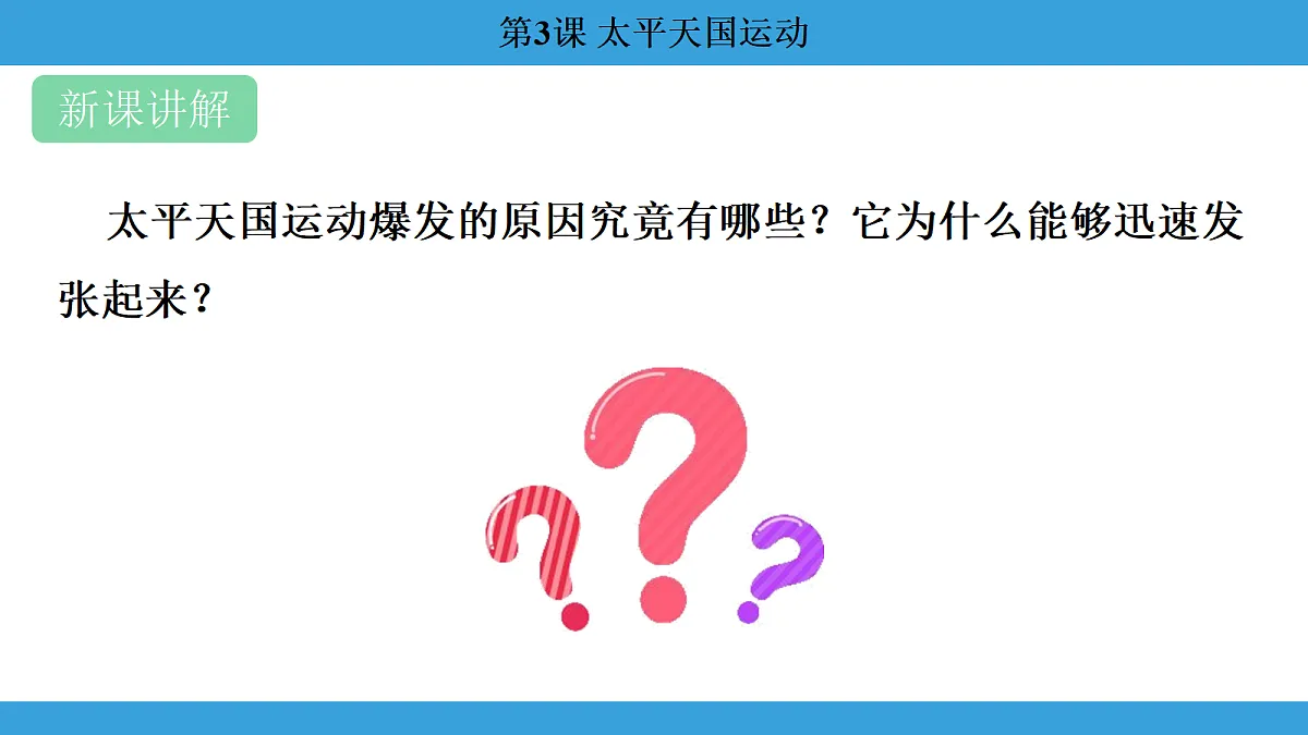 17306355第3页