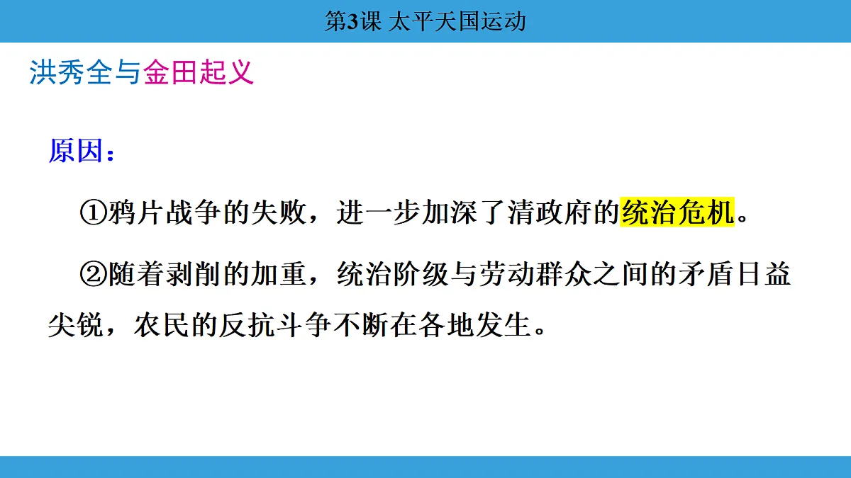 17306355第4页