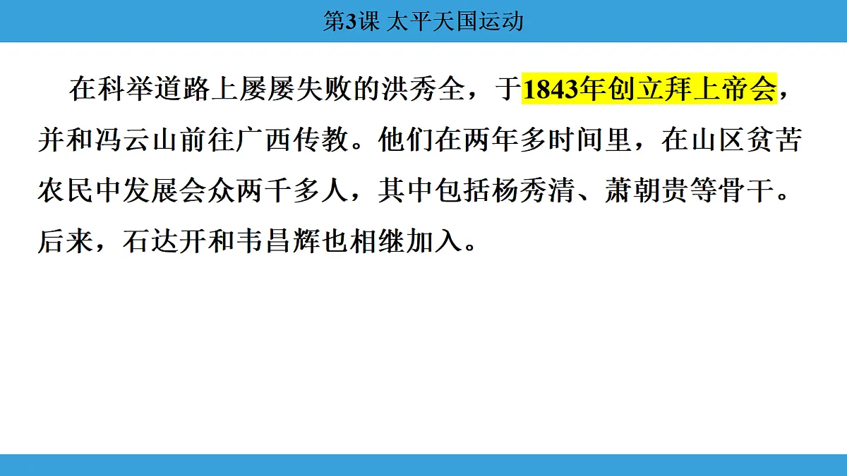 17306355第5页