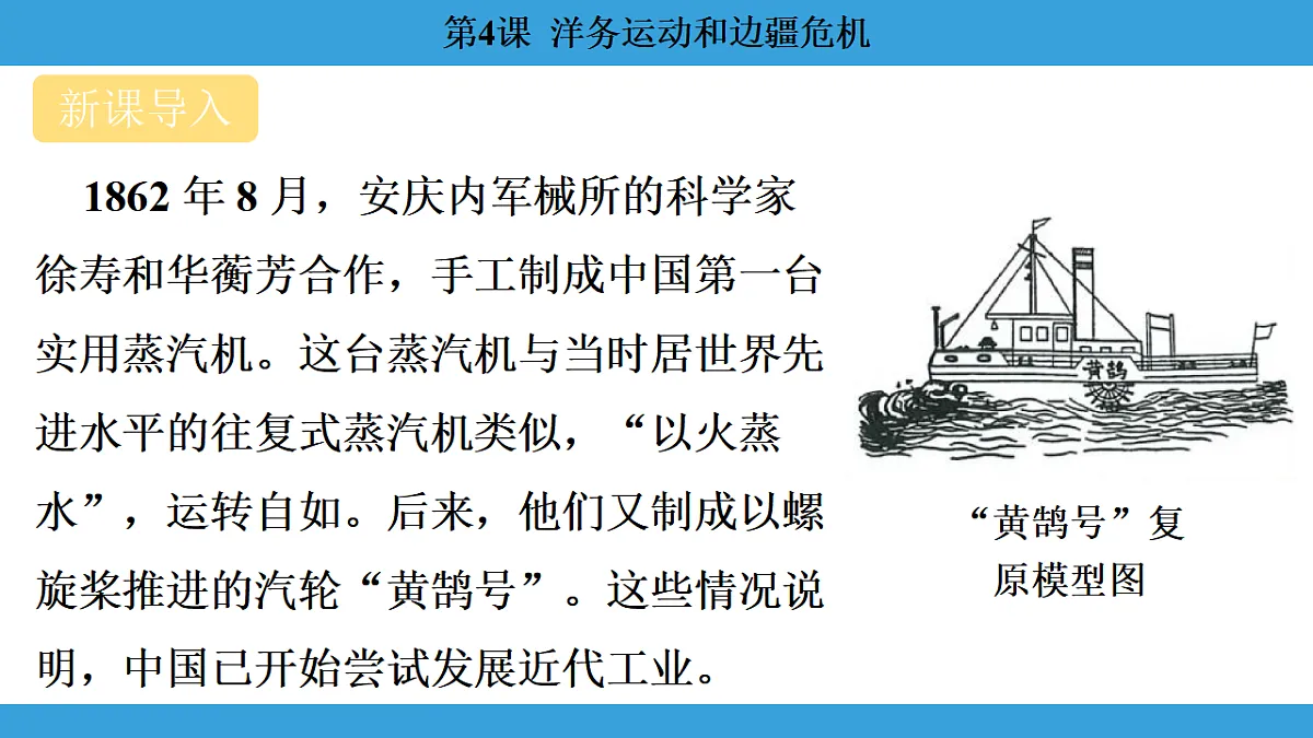 17306356第4页