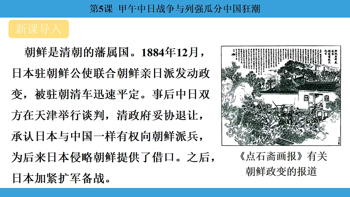 17306357第2页