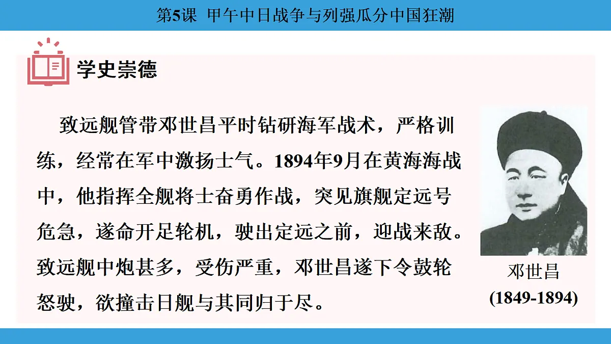 17306357第8页