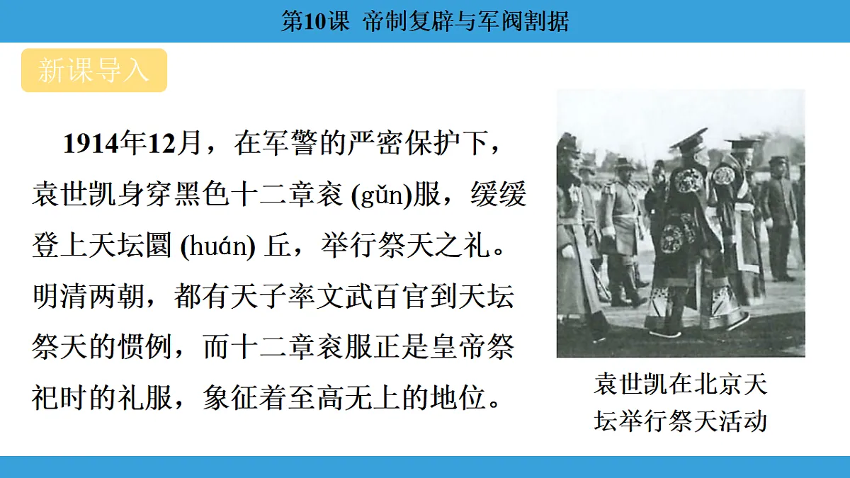 17306362第2页