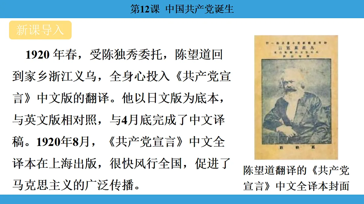 17306364第3页