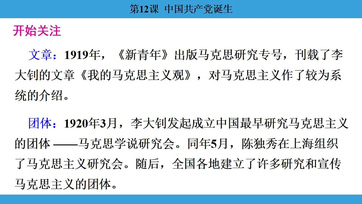 17306364第6页