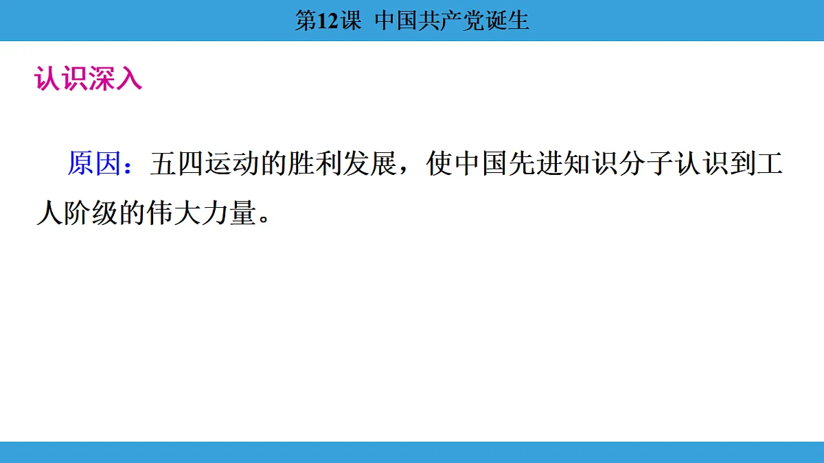 17306364第8页