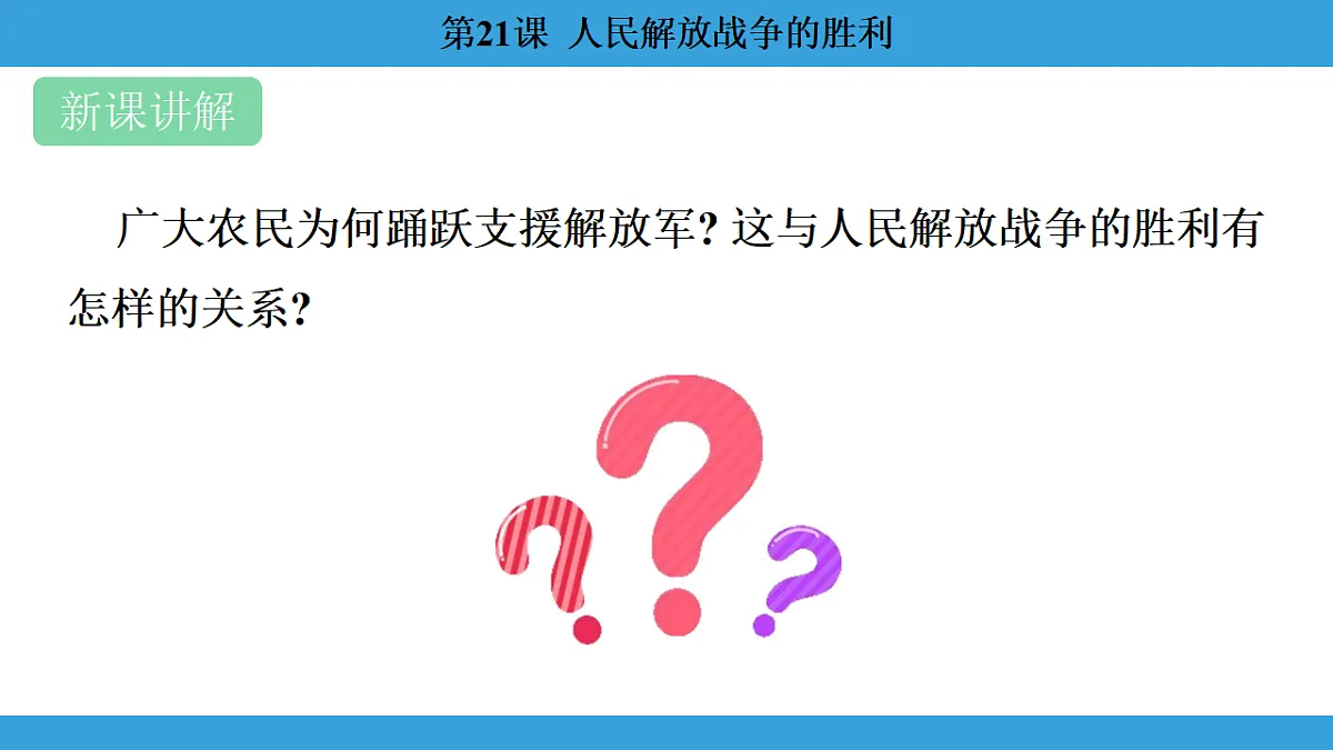 17306373第3页