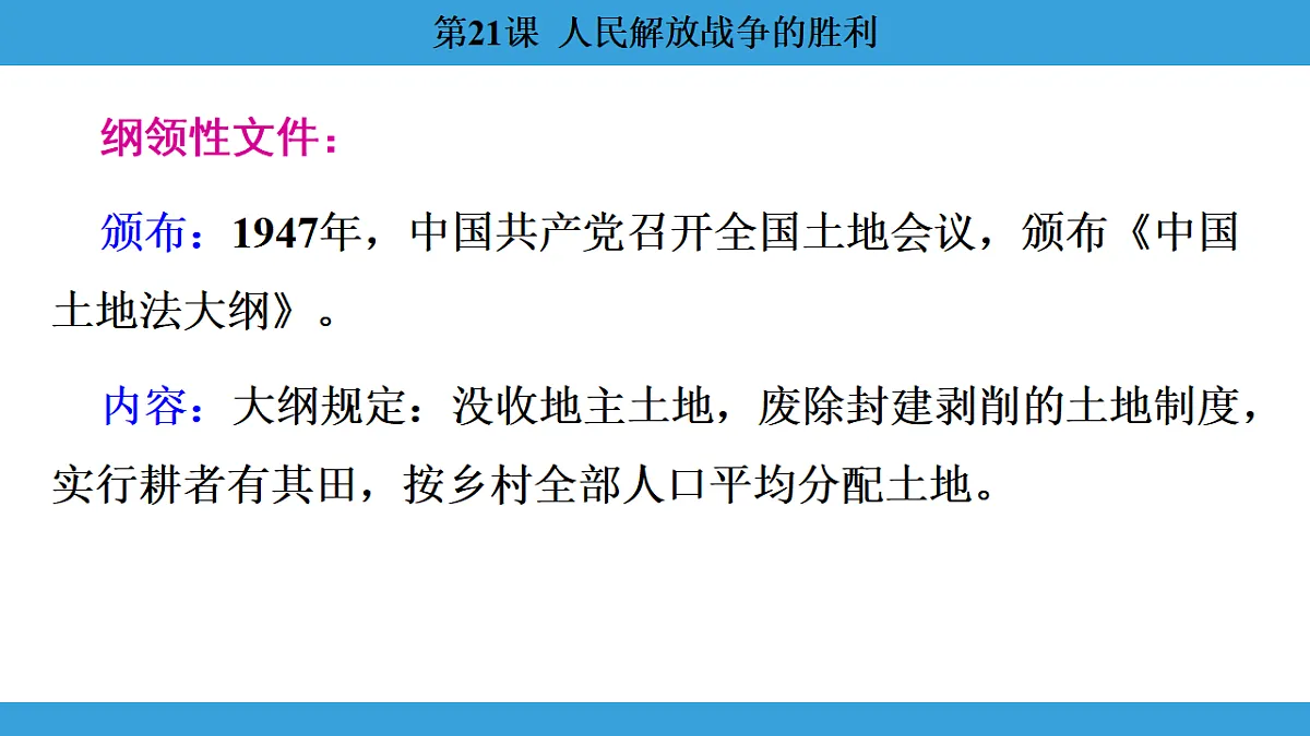17306373第5页