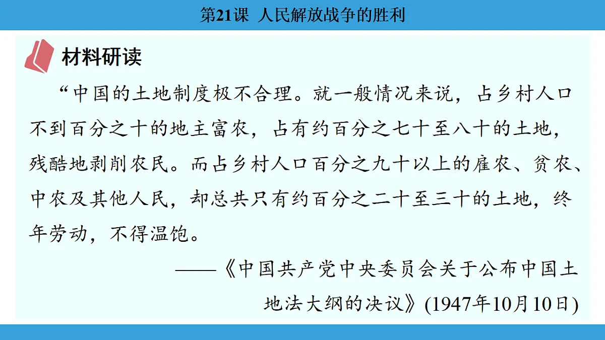 17306373第7页