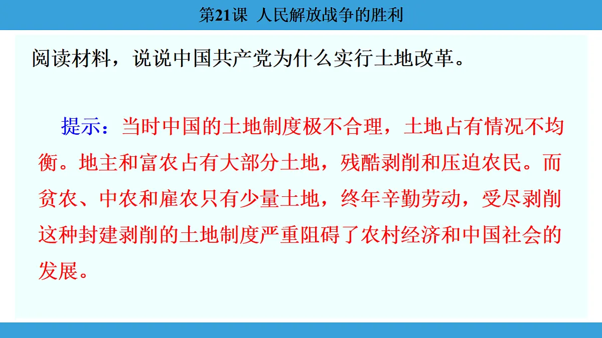 17306373第8页