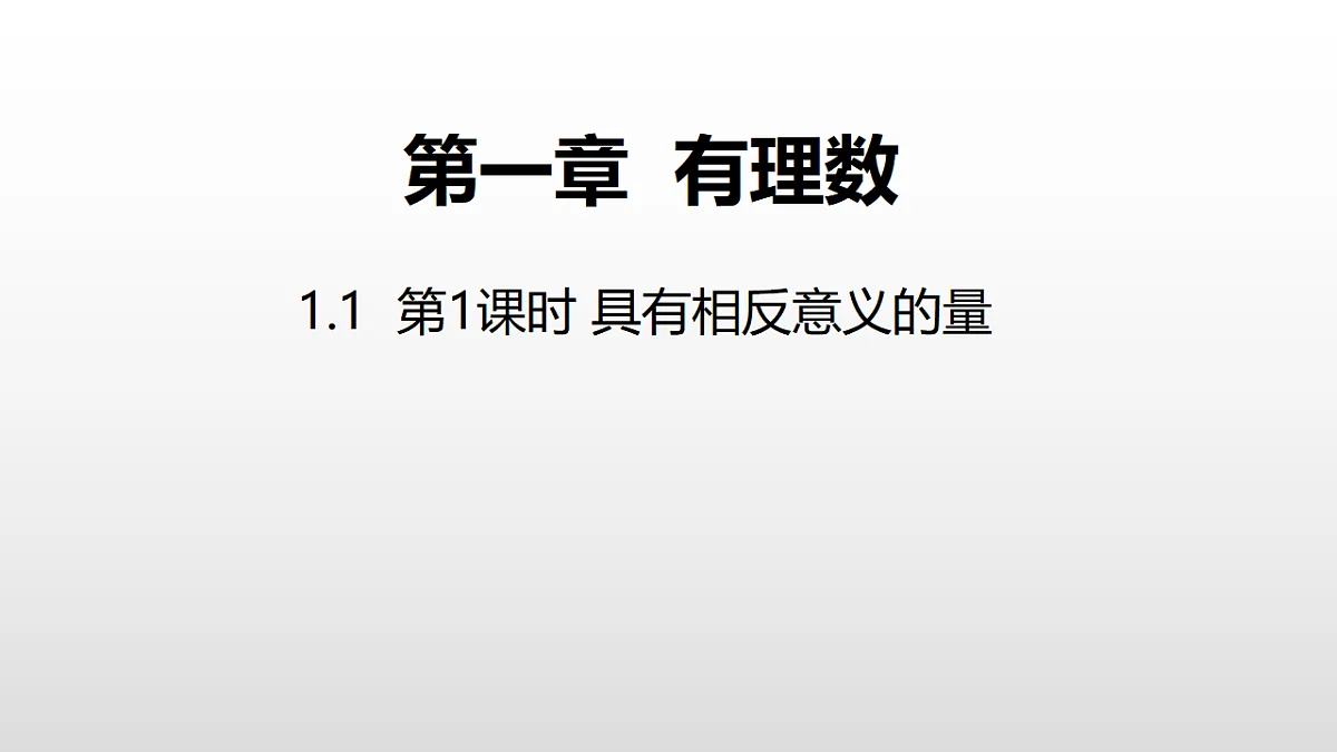 17306515第1页