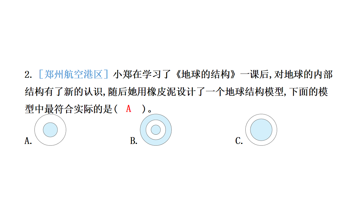 17306701第4页