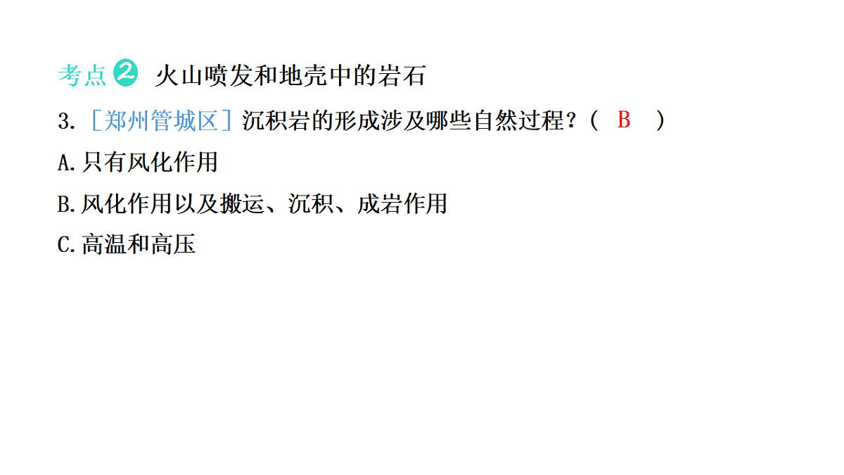 17306701第5页
