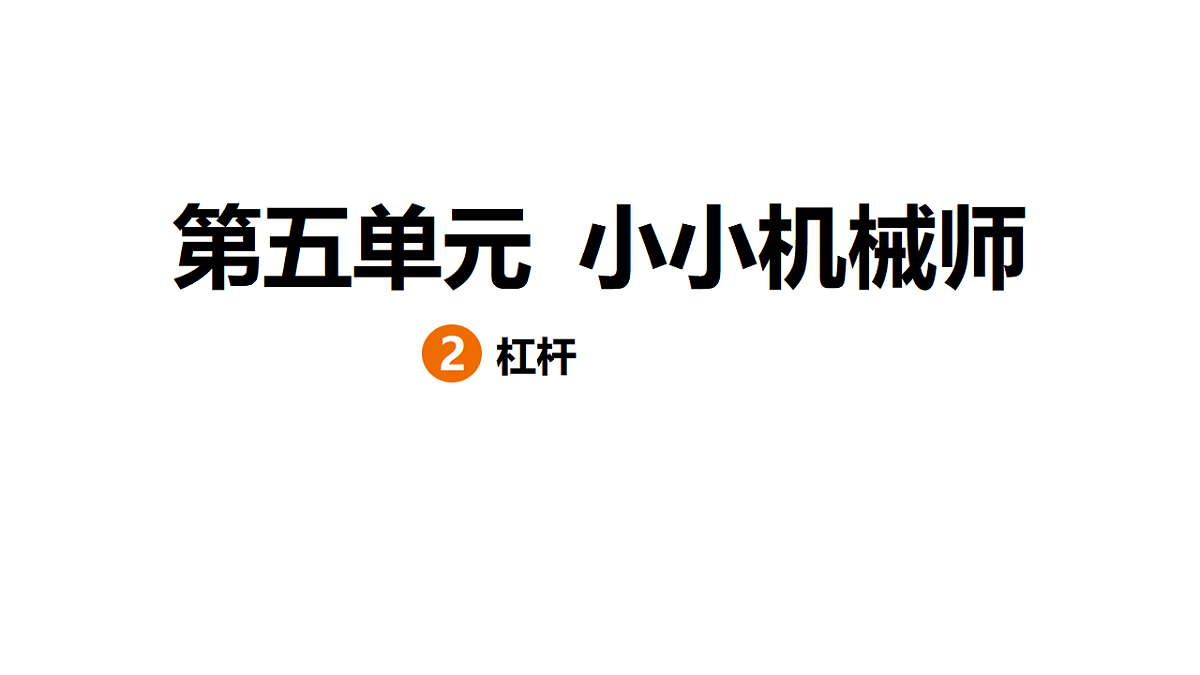 17306703第1页