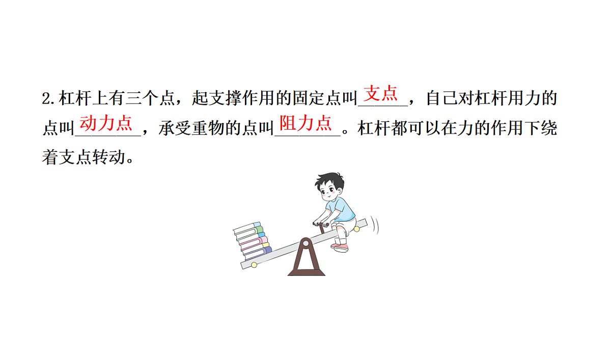 17306703第3页