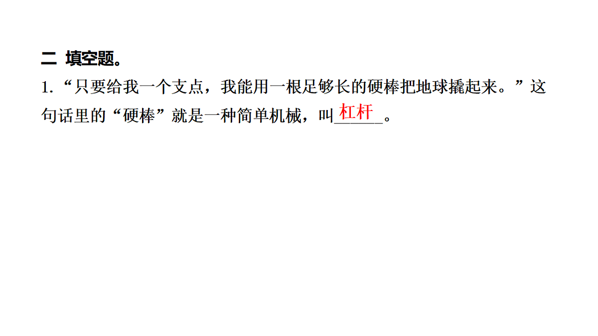 17306703第4页