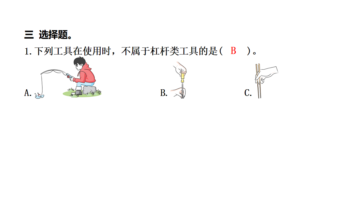 17306703第6页