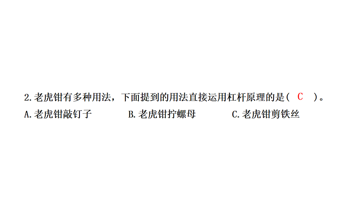 17306703第7页