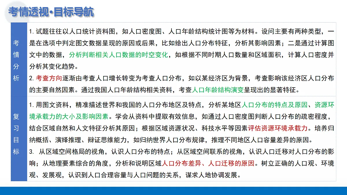 17306730第5页