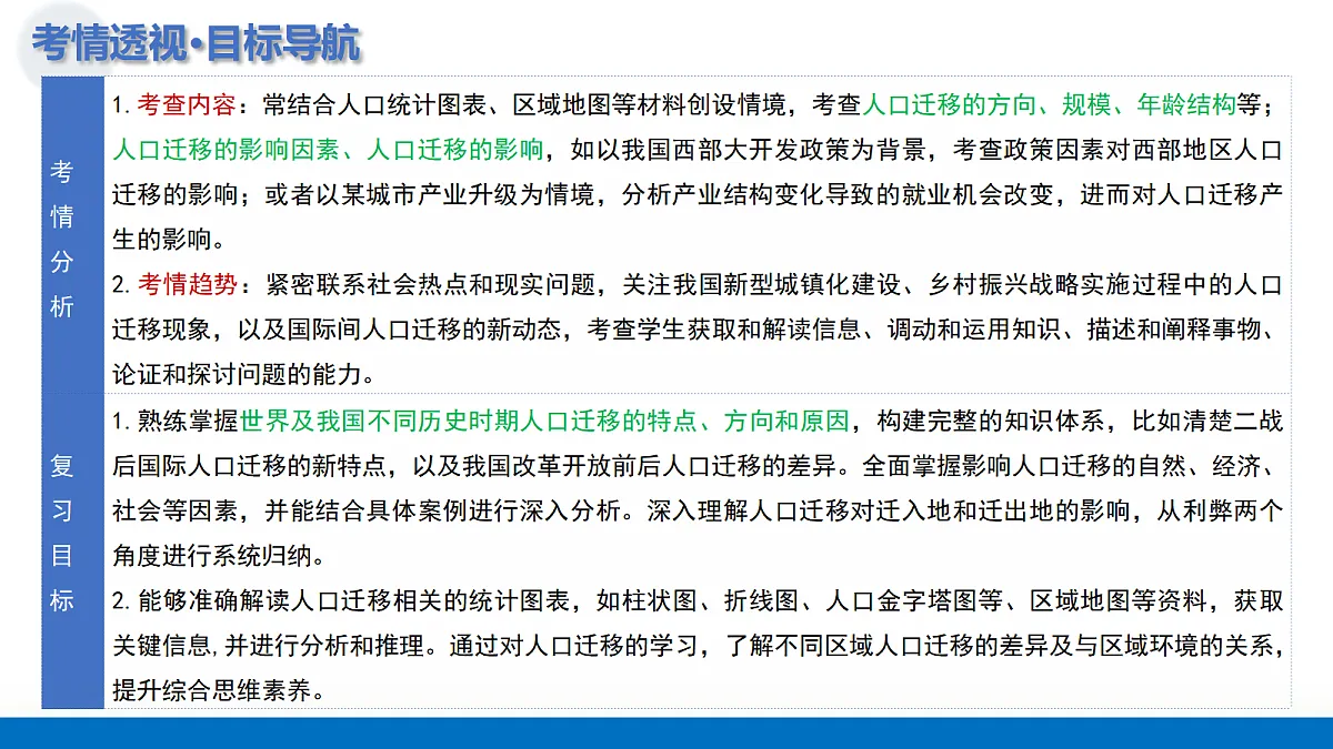 17306732第5页