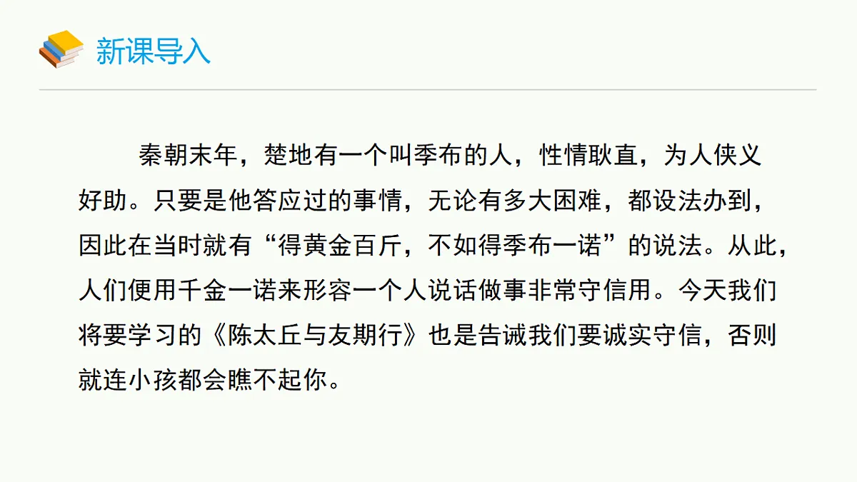 17306737第1页