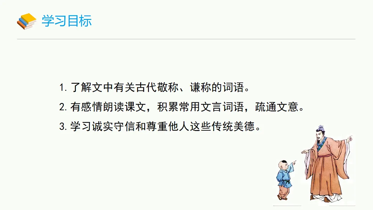 17306737第3页