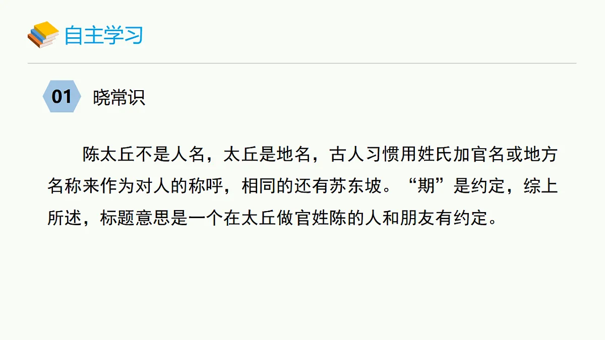 17306737第4页