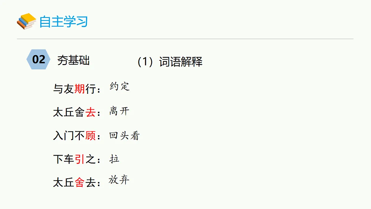17306737第5页