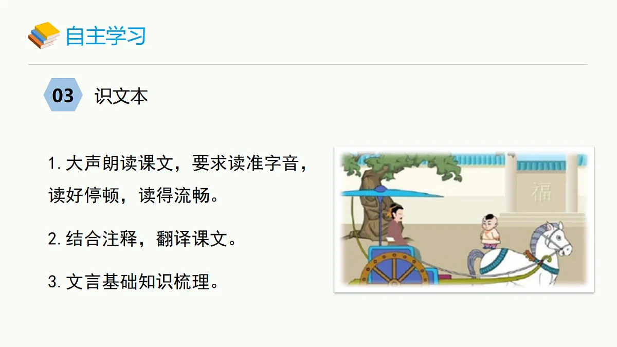 17306737第6页