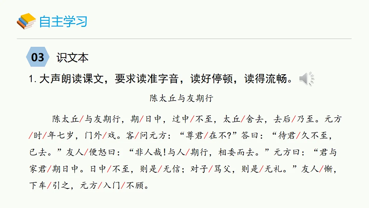 17306737第7页