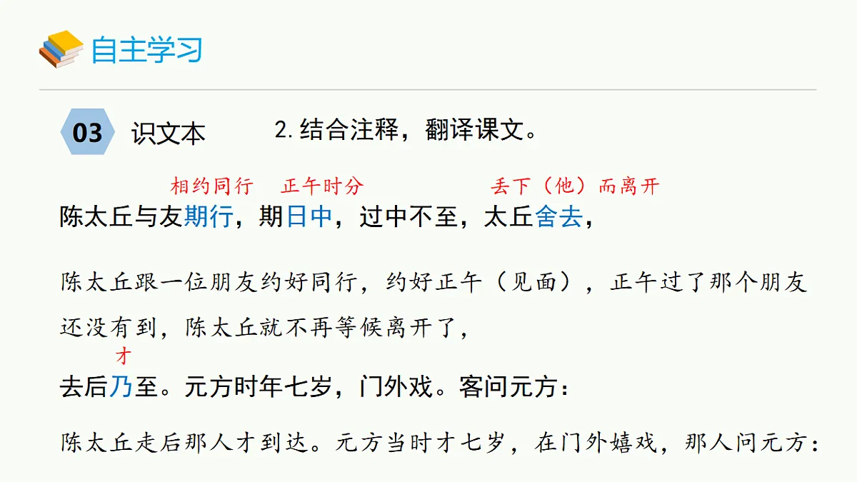 17306737第8页