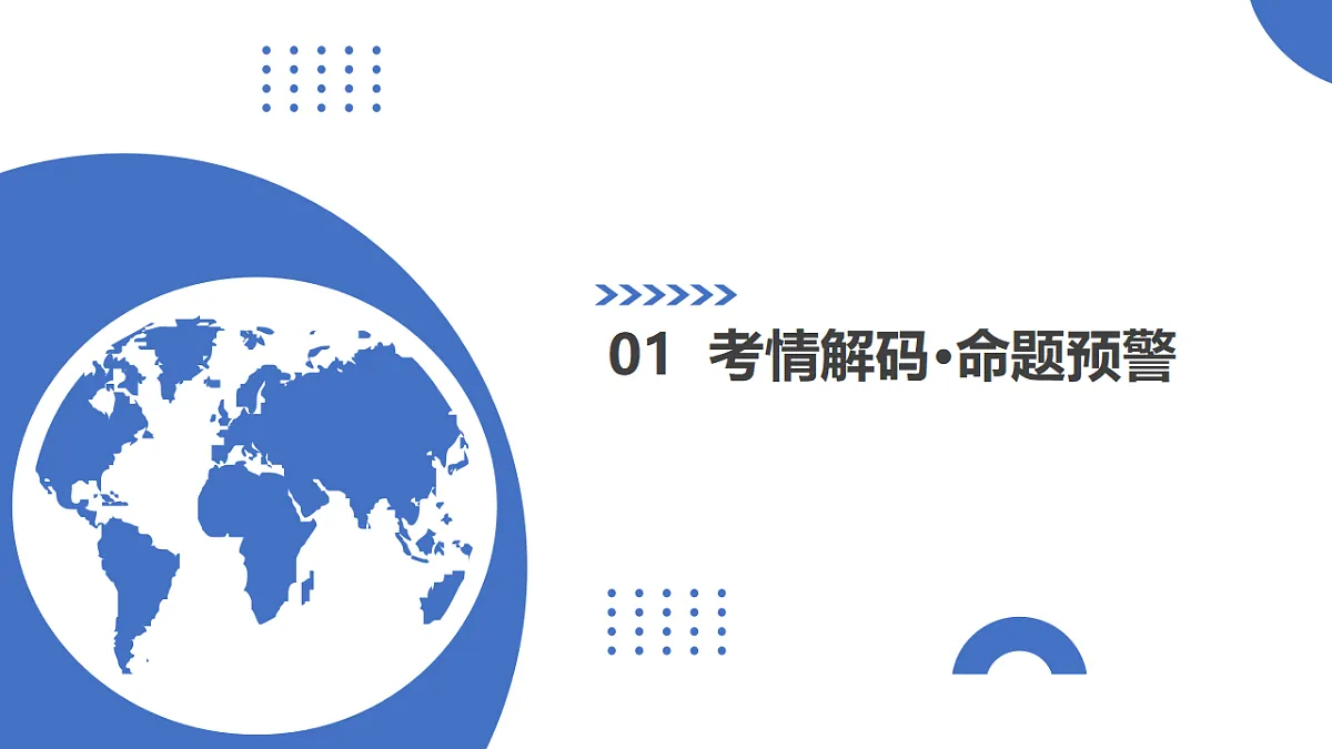 17306751第3页