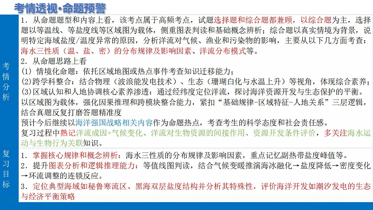 17306751第5页