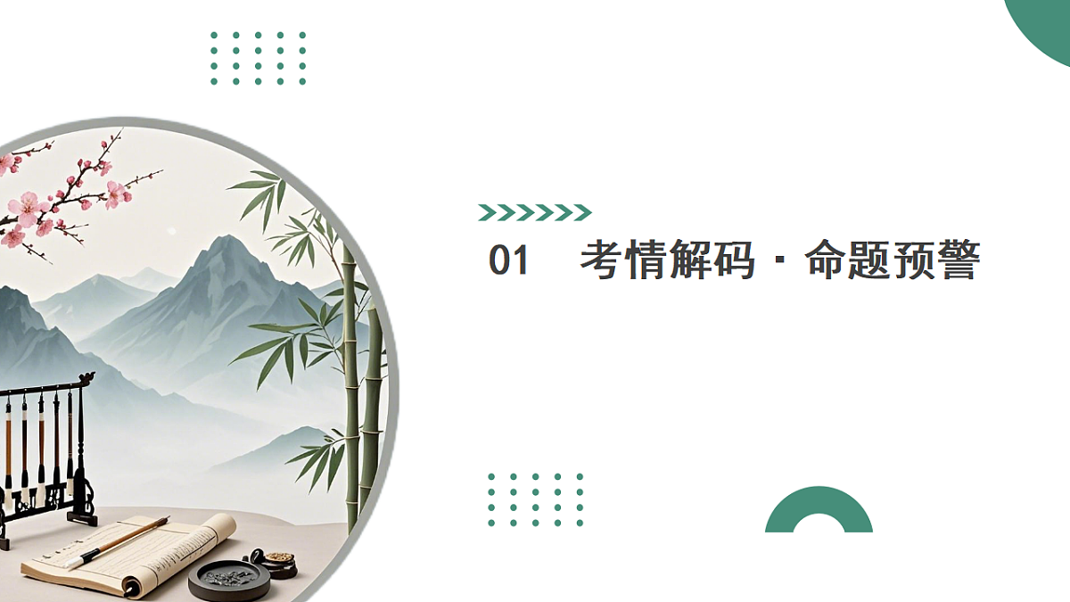 17306792第3页