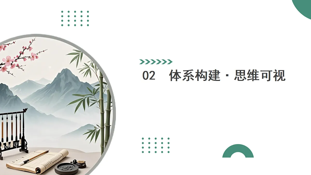 17306797第6页