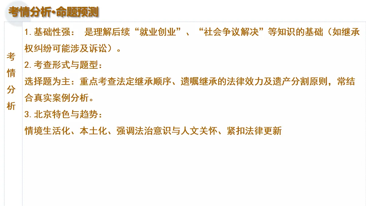 17306808第6页