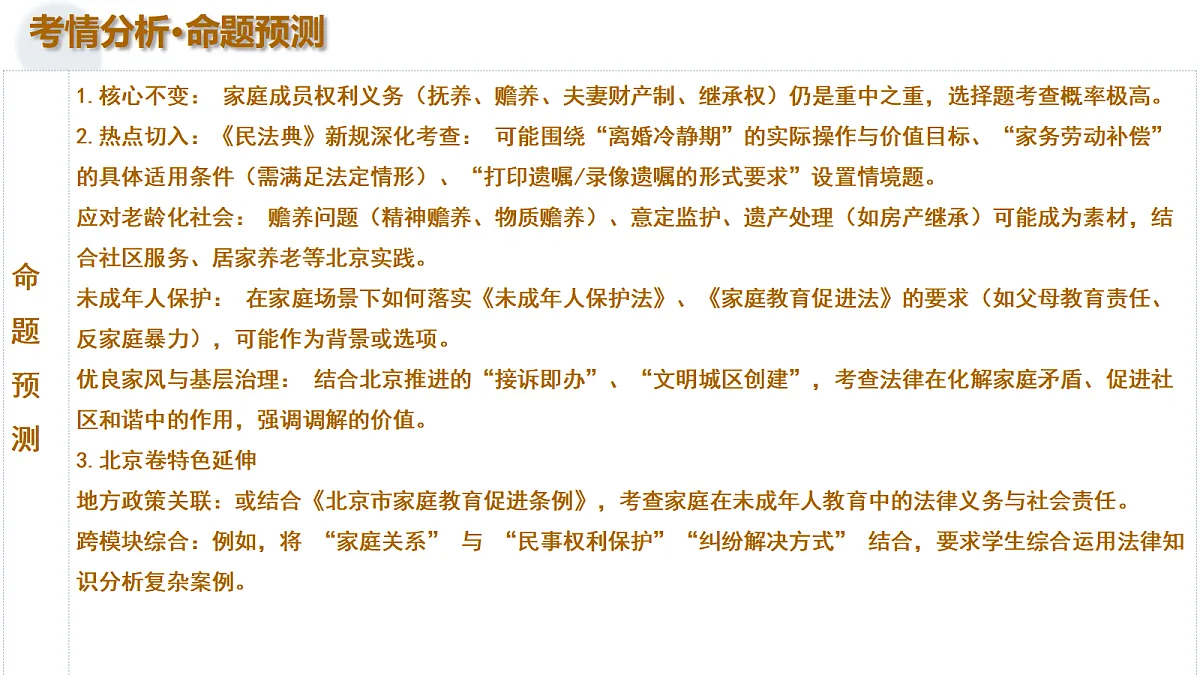 17306808第7页