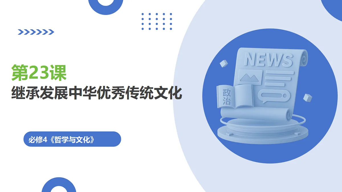 17306809第1页