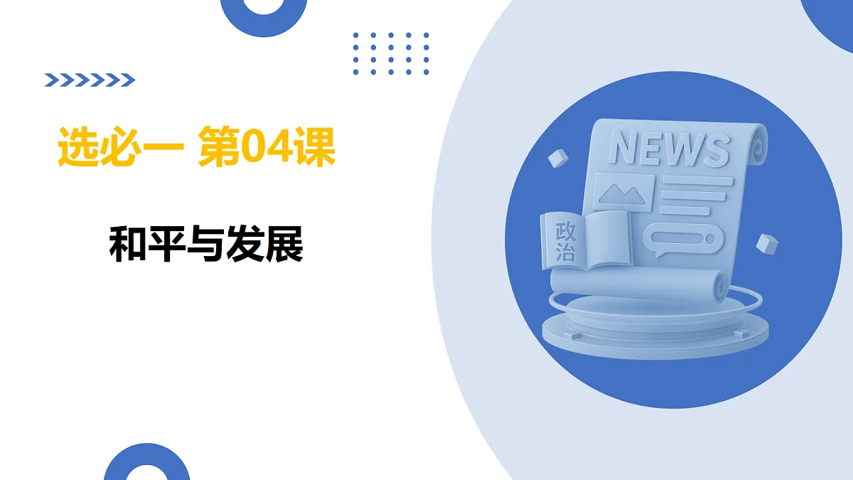 17306835第1页
