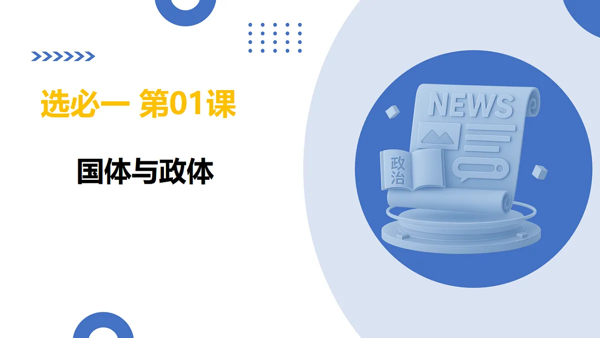 17306837第1页