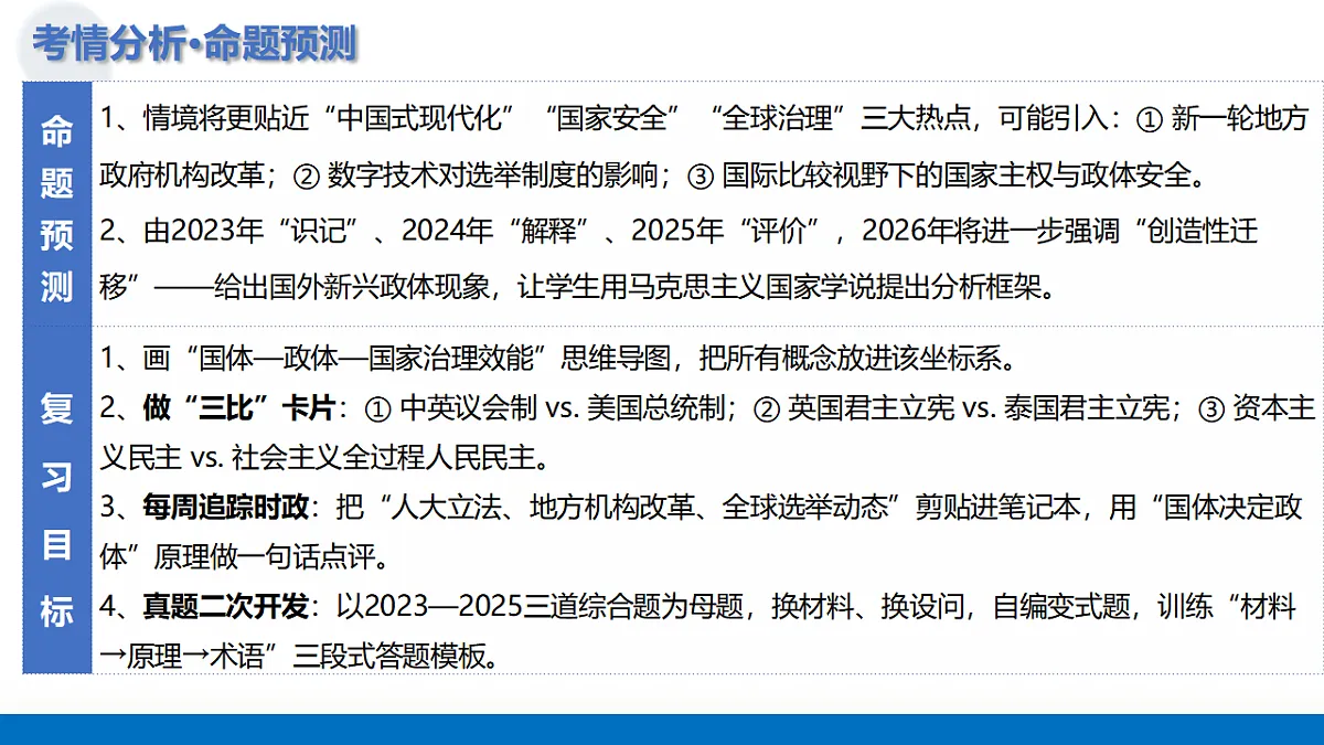 17306837第5页